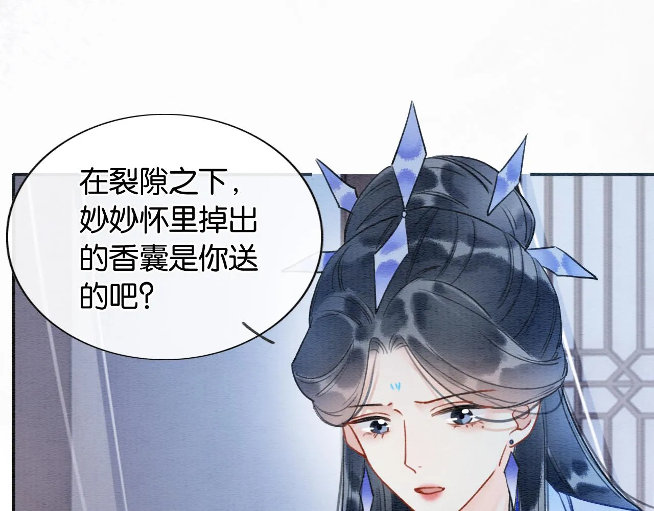 第98话 撕下伪装 第101页