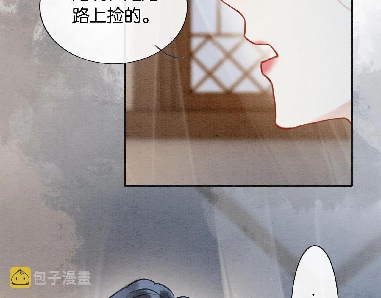第98话 撕下伪装 第106页