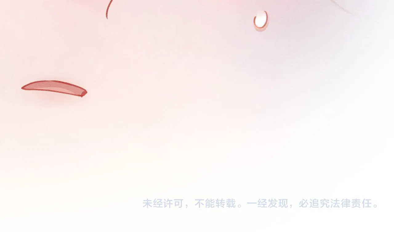 第98话 撕下伪装 第110页