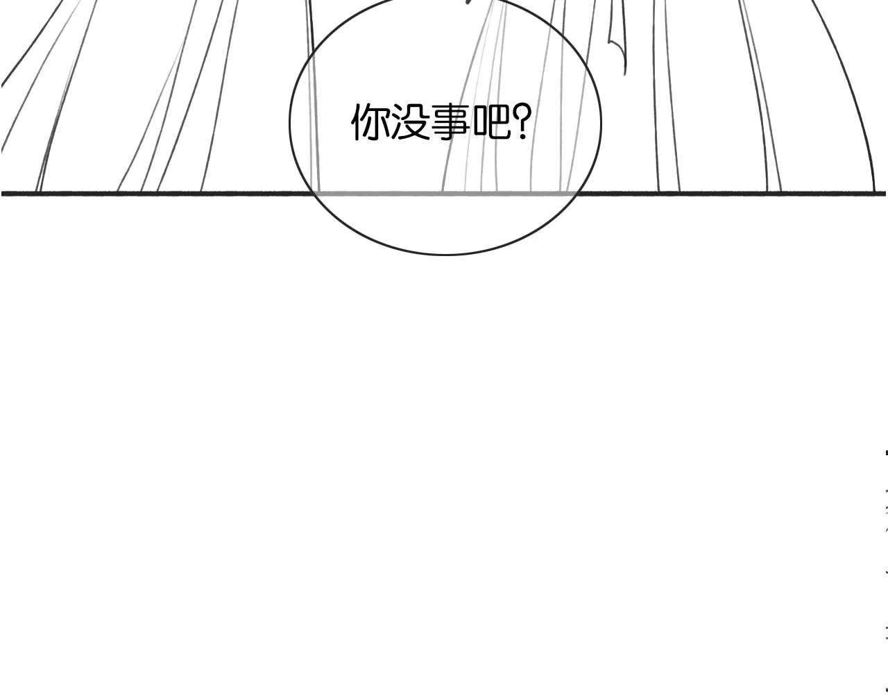 第98话 撕下伪装 第116页