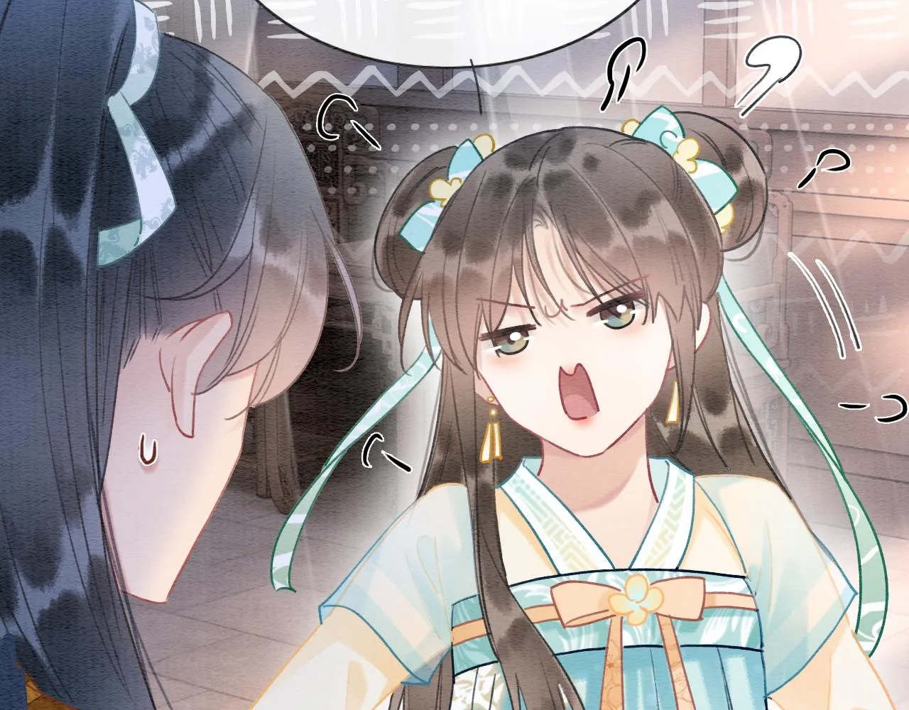 第97话 甜甜的蜜柚~ 第48页