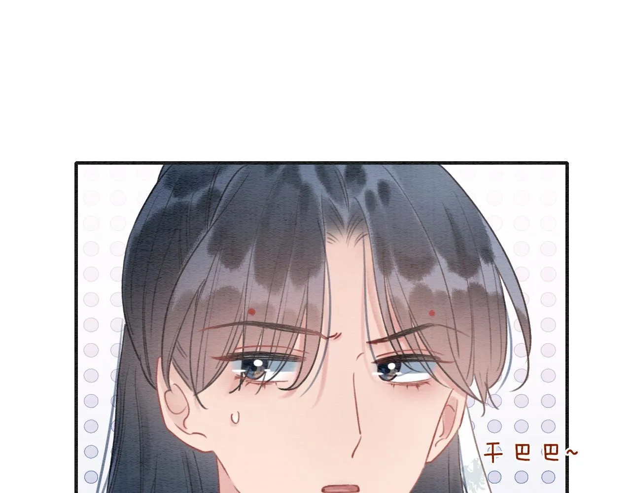 第97话 甜甜的蜜柚~ 第52页