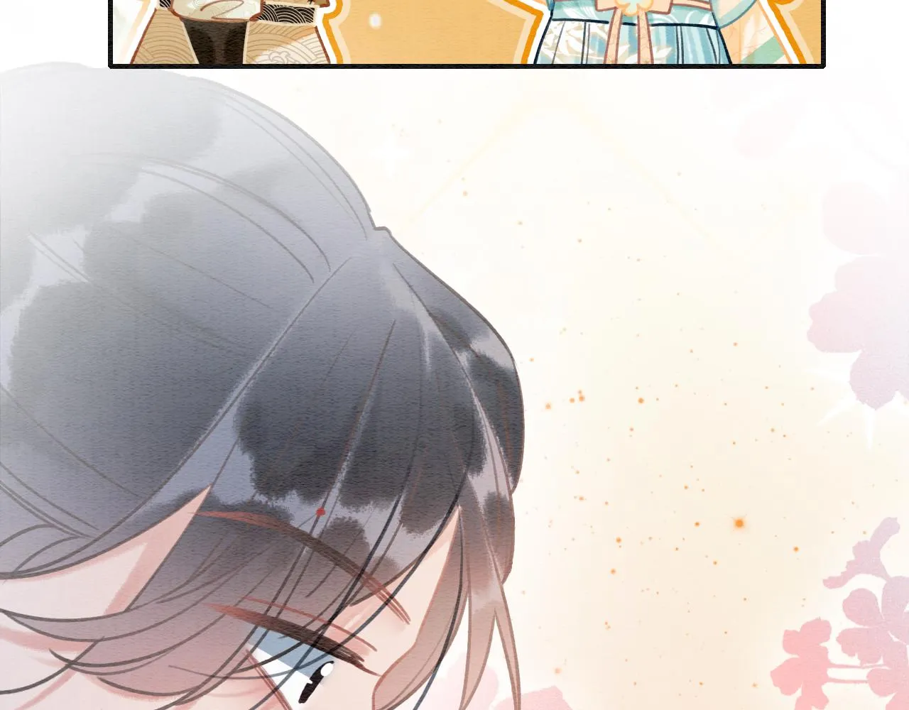 第97话 甜甜的蜜柚~ 第67页