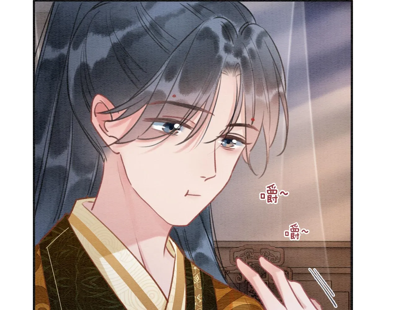 第97话 甜甜的蜜柚~ 第70页