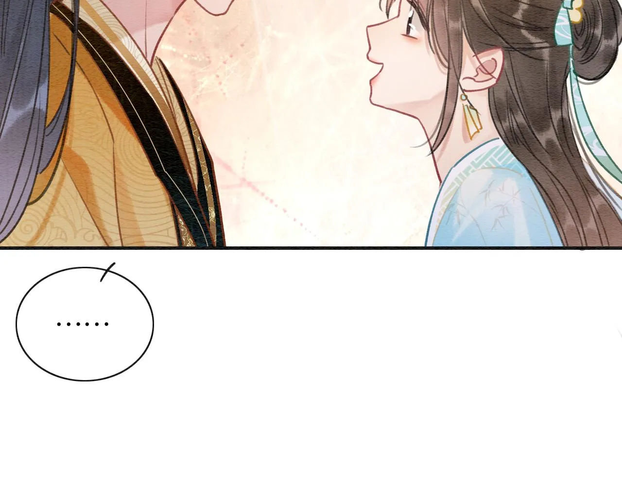 第97话 甜甜的蜜柚~ 第103页