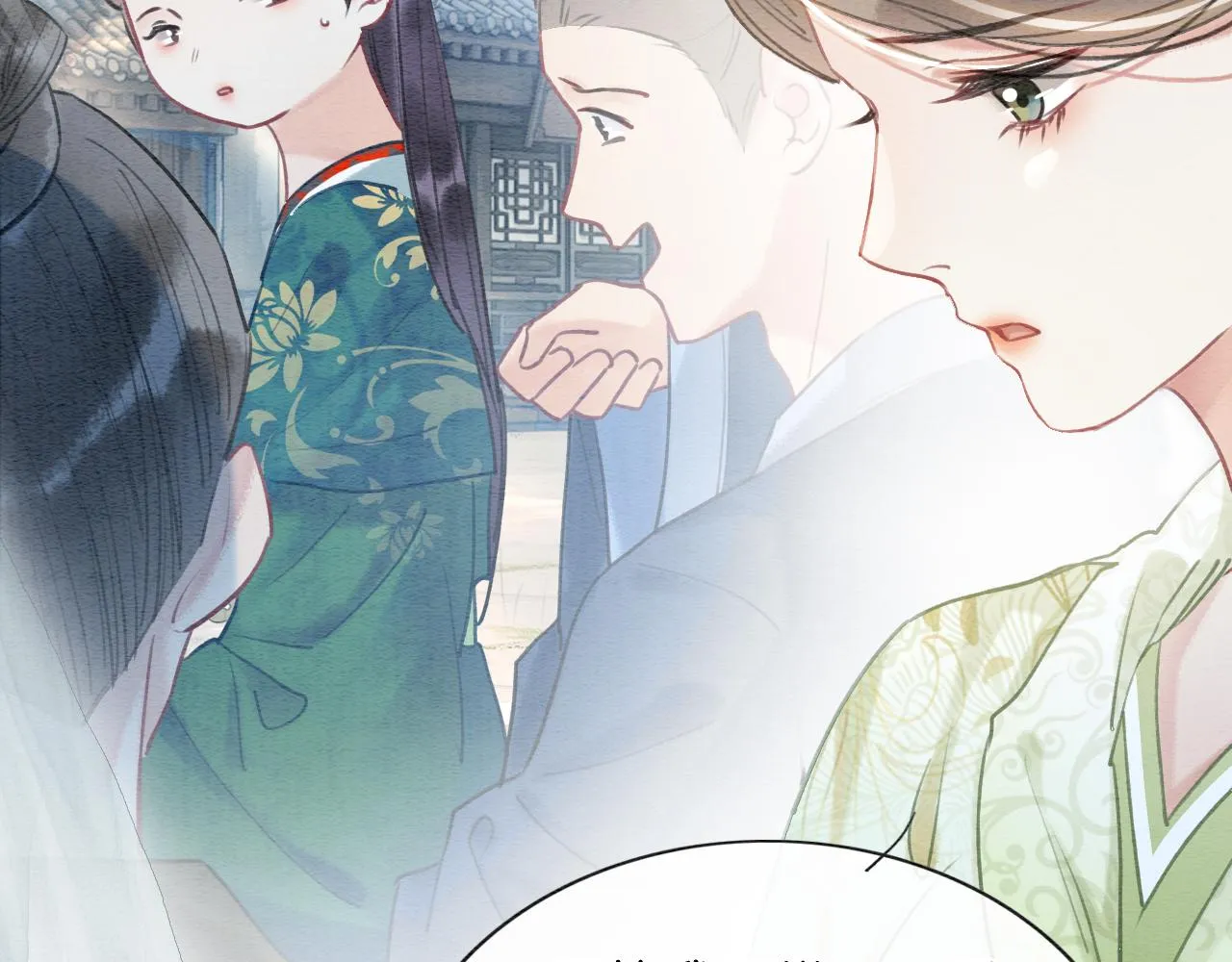 第95话 她是慕声母亲？！ 第29页