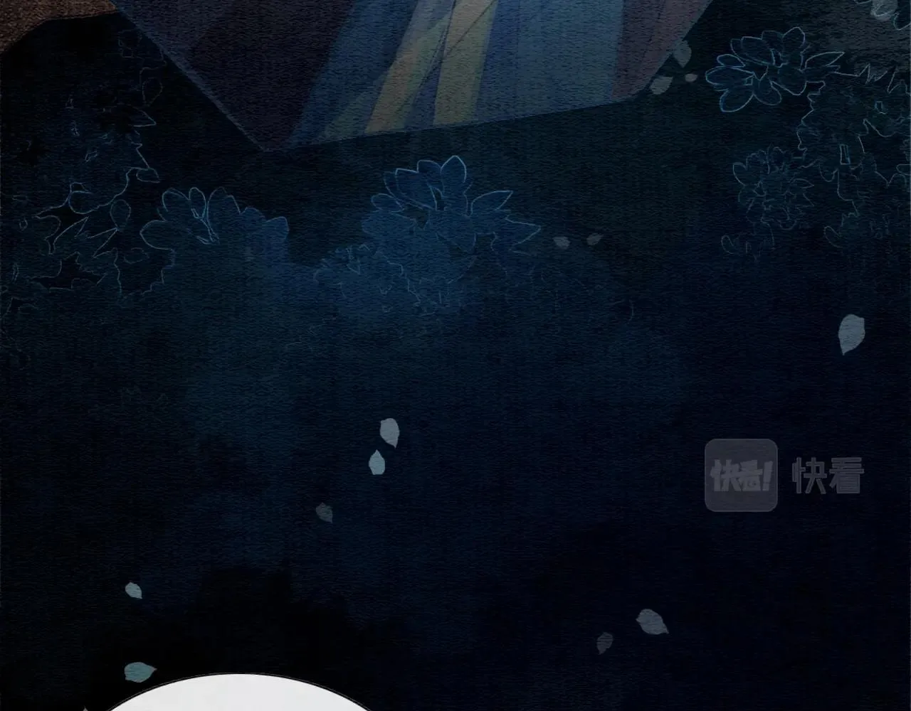 第95话 她是慕声母亲？！ 第80页