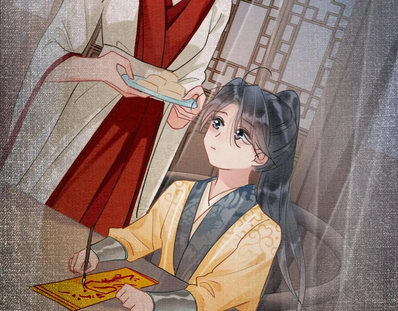 第95话 她是慕声母亲？！ 第82页