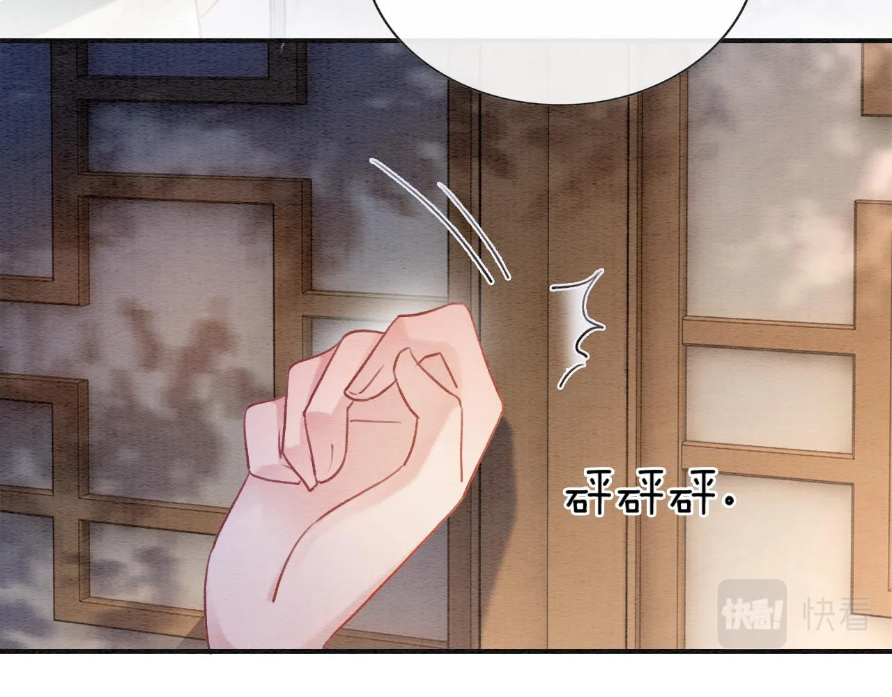 第96话 “反常”的黑莲花 第72页