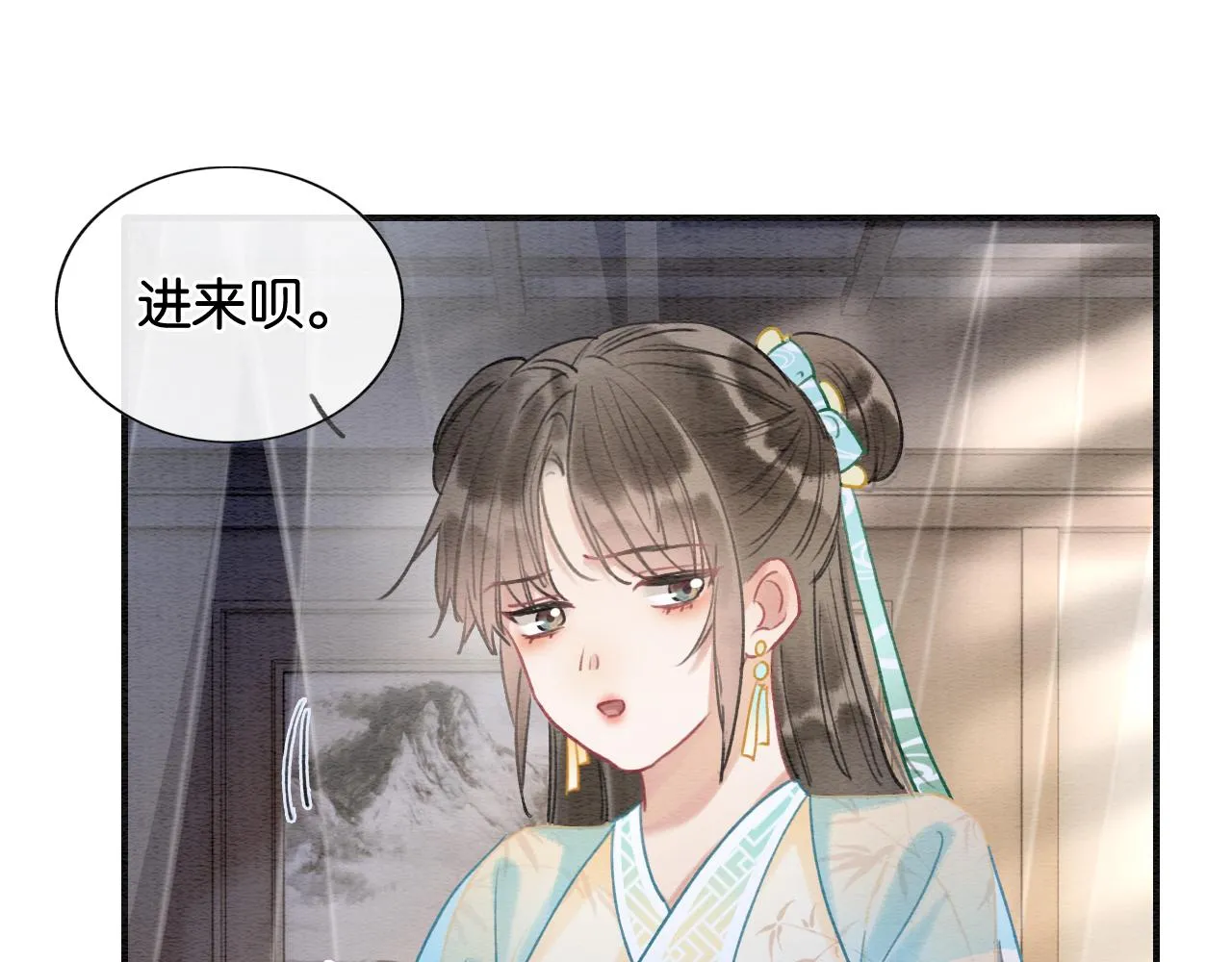 第96话 “反常”的黑莲花 第78页