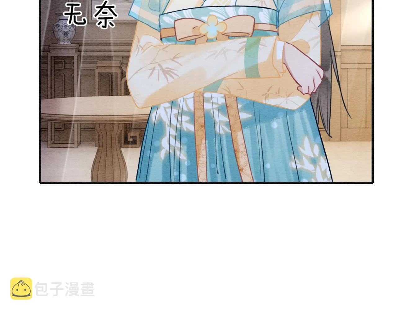 第96话 “反常”的黑莲花 第79页