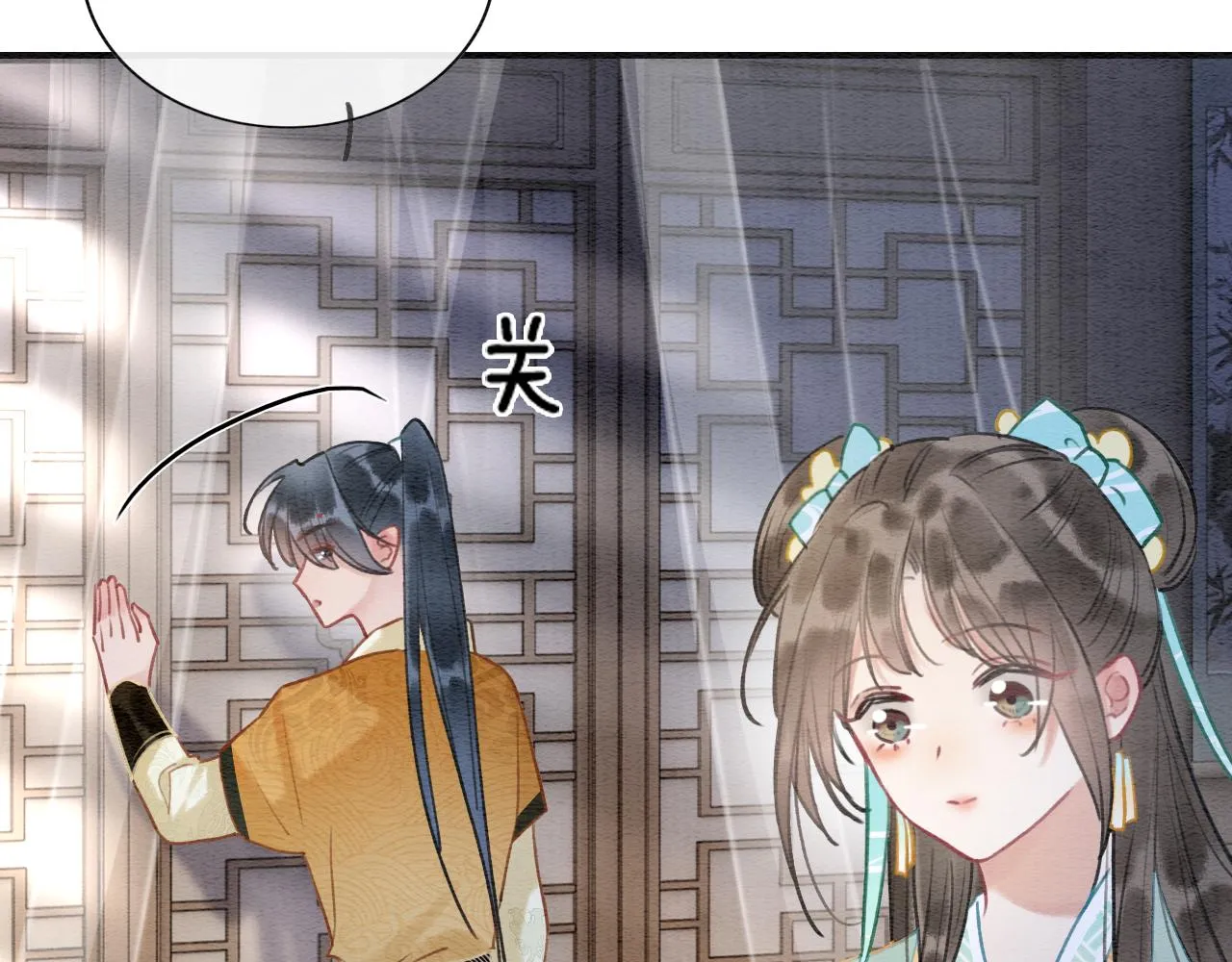 第96话 “反常”的黑莲花 第84页