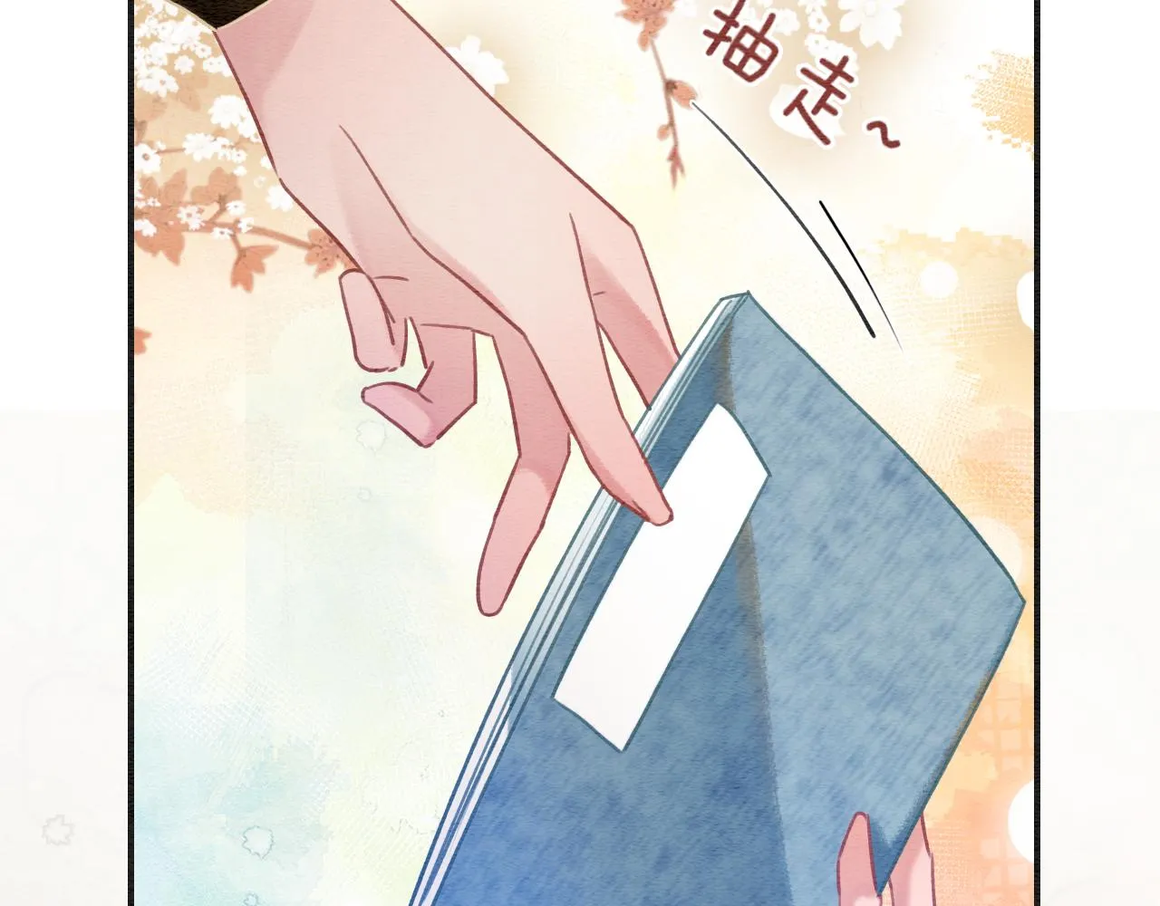 第96话 “反常”的黑莲花 第94页