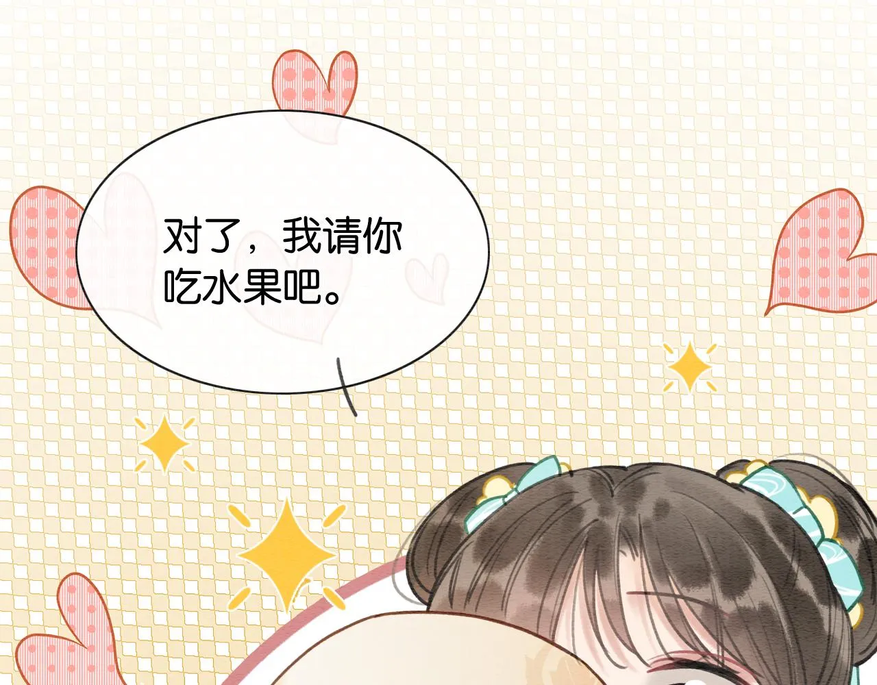 第96话 “反常”的黑莲花 第114页