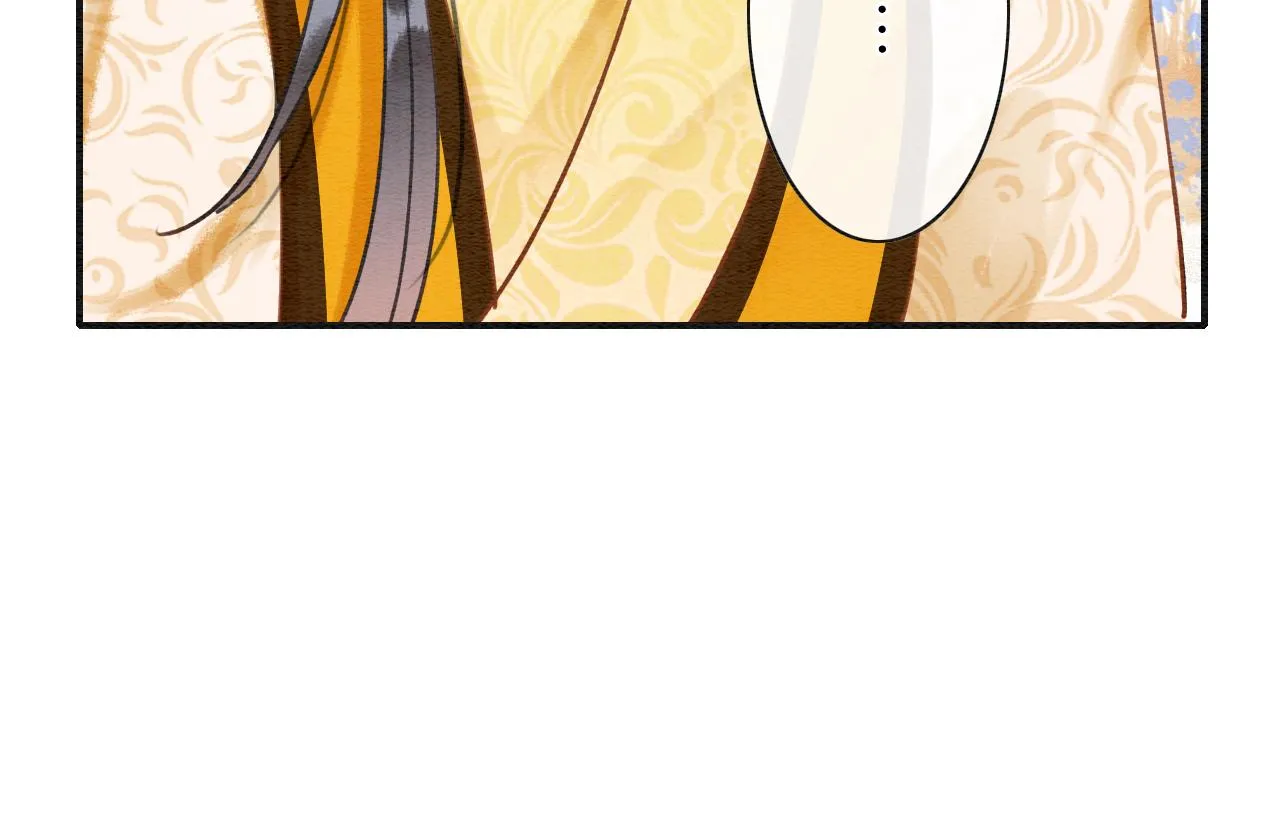 第94话 说好陪我一辈子 第9页