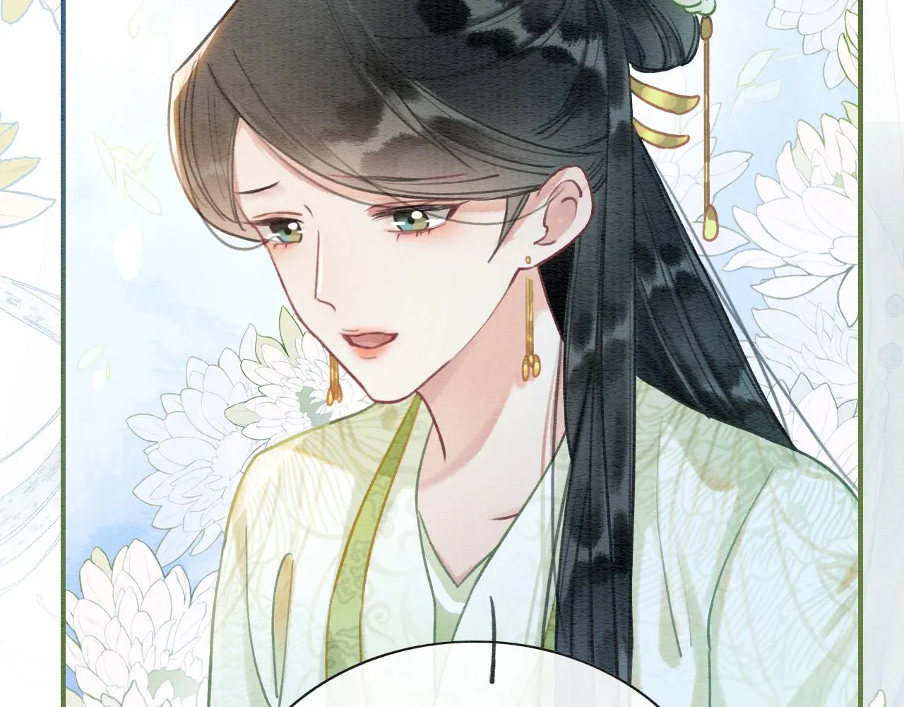 第94话 说好陪我一辈子 第69页