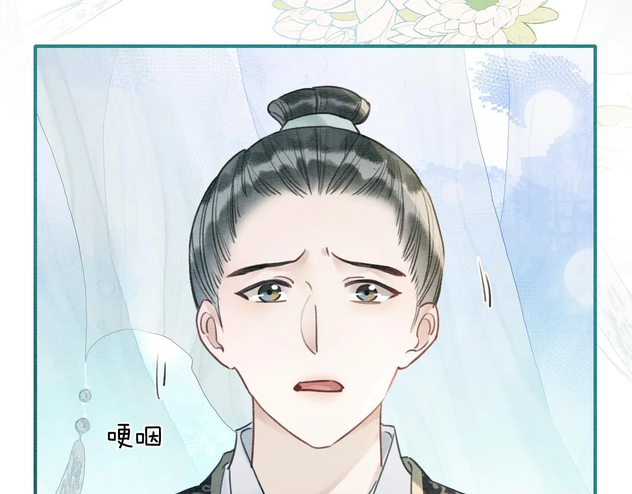 第94话 说好陪我一辈子 第71页