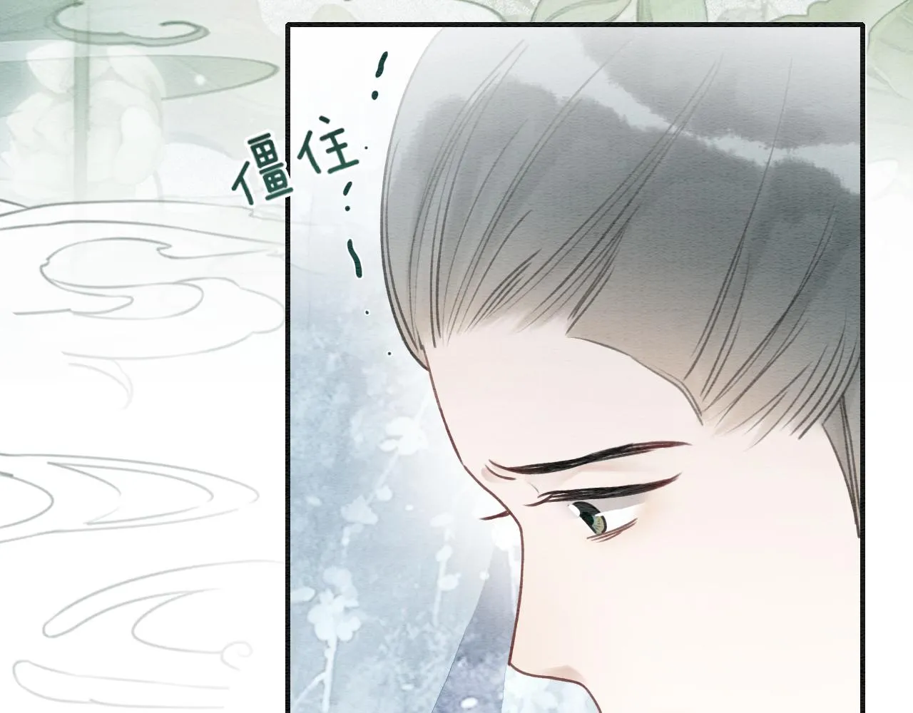 第94话 说好陪我一辈子 第80页