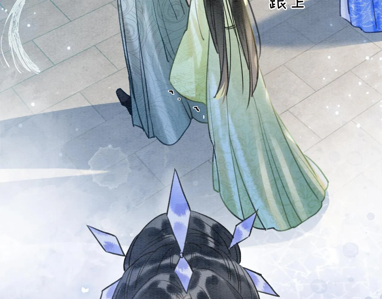 第94话 说好陪我一辈子 第104页