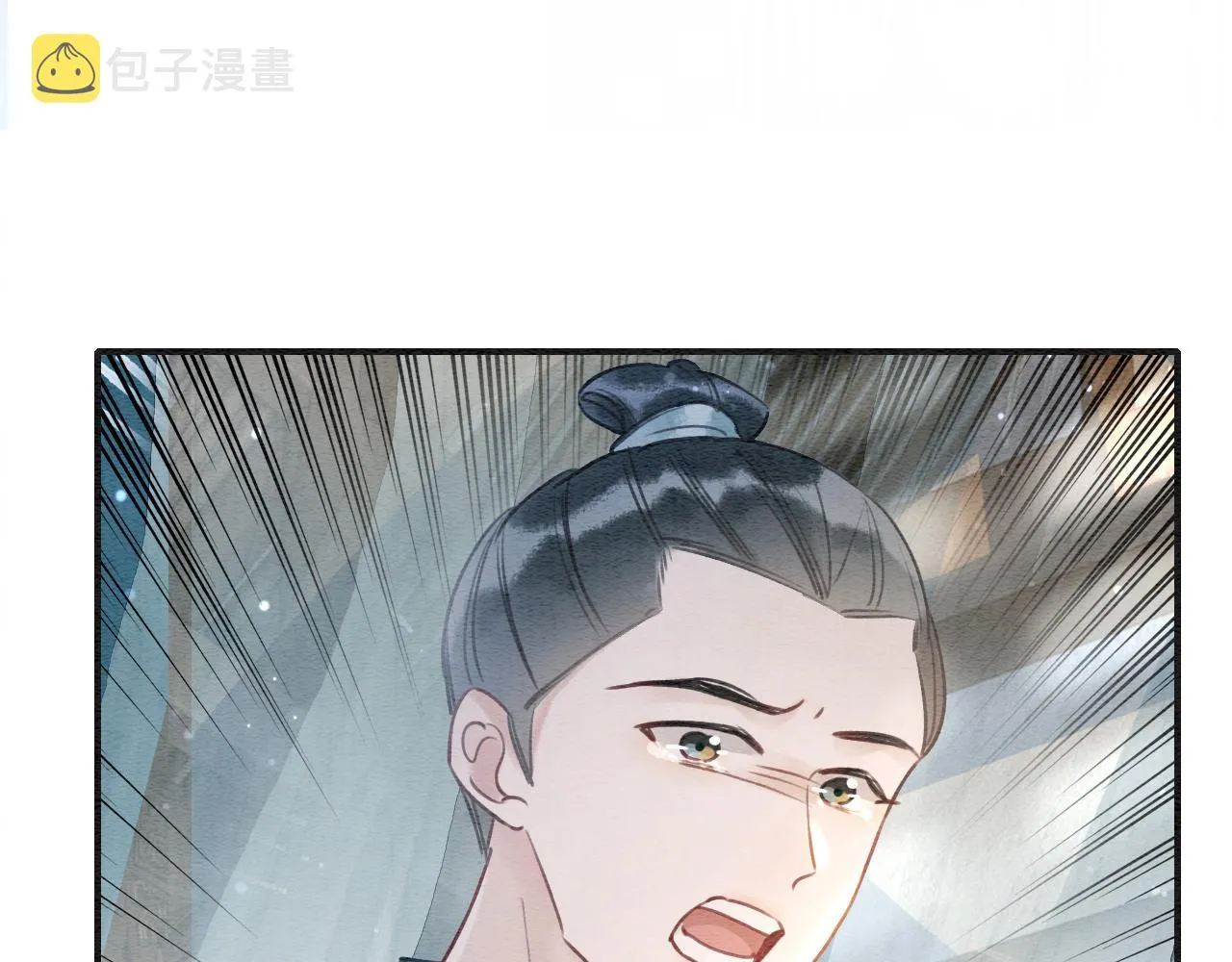 第94话 说好陪我一辈子 第111页