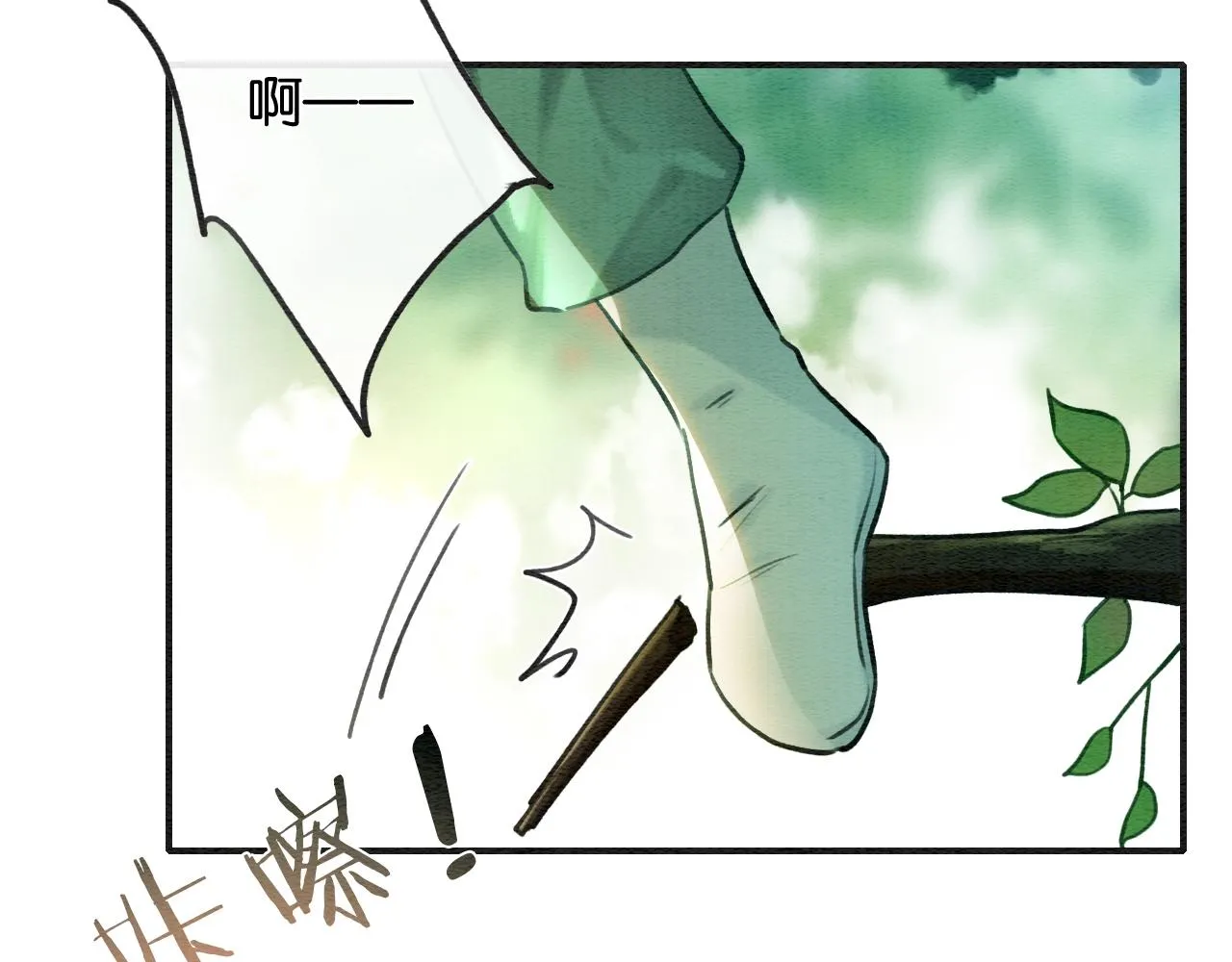 第94话 说好陪我一辈子 第125页