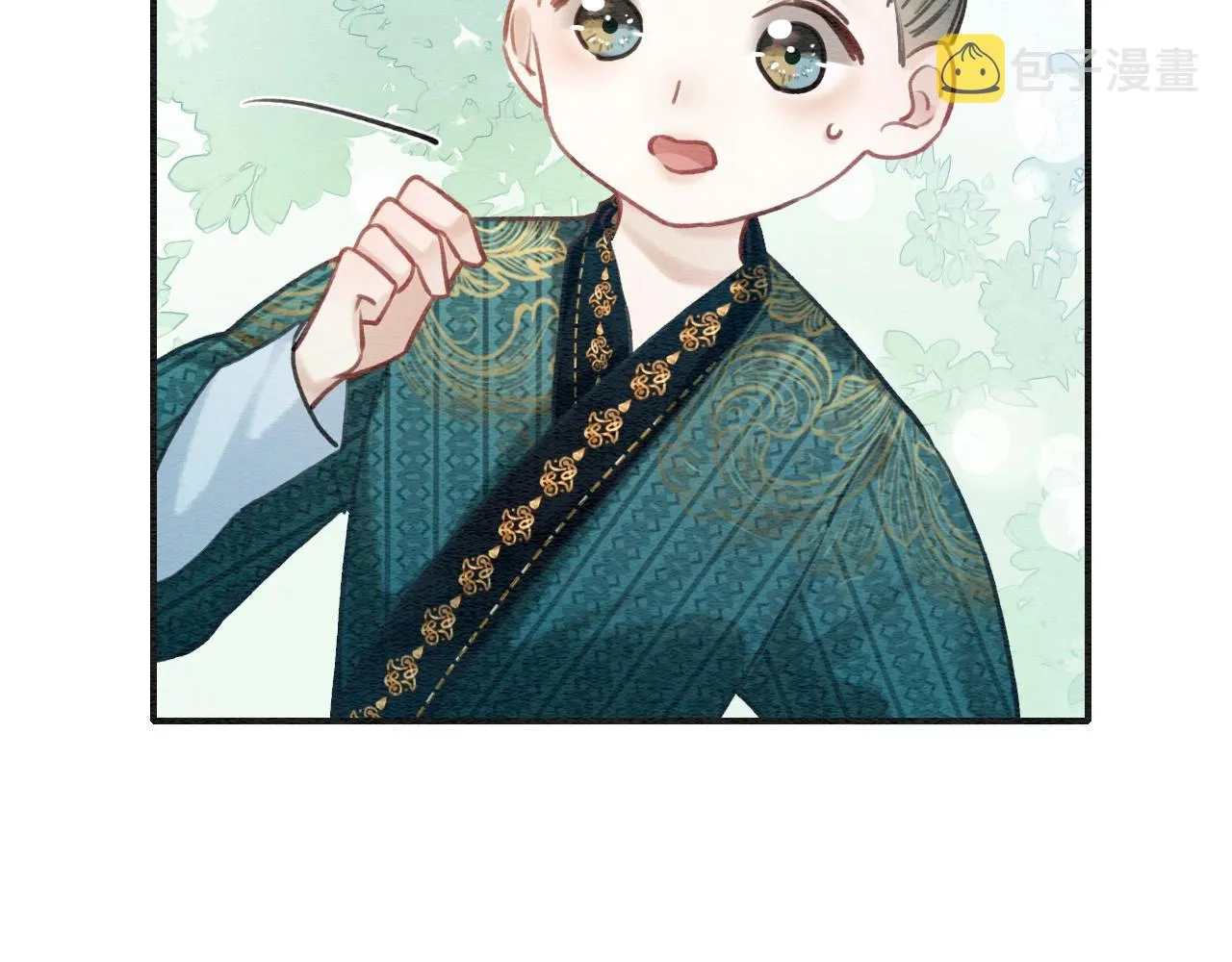 第94话 说好陪我一辈子 第139页