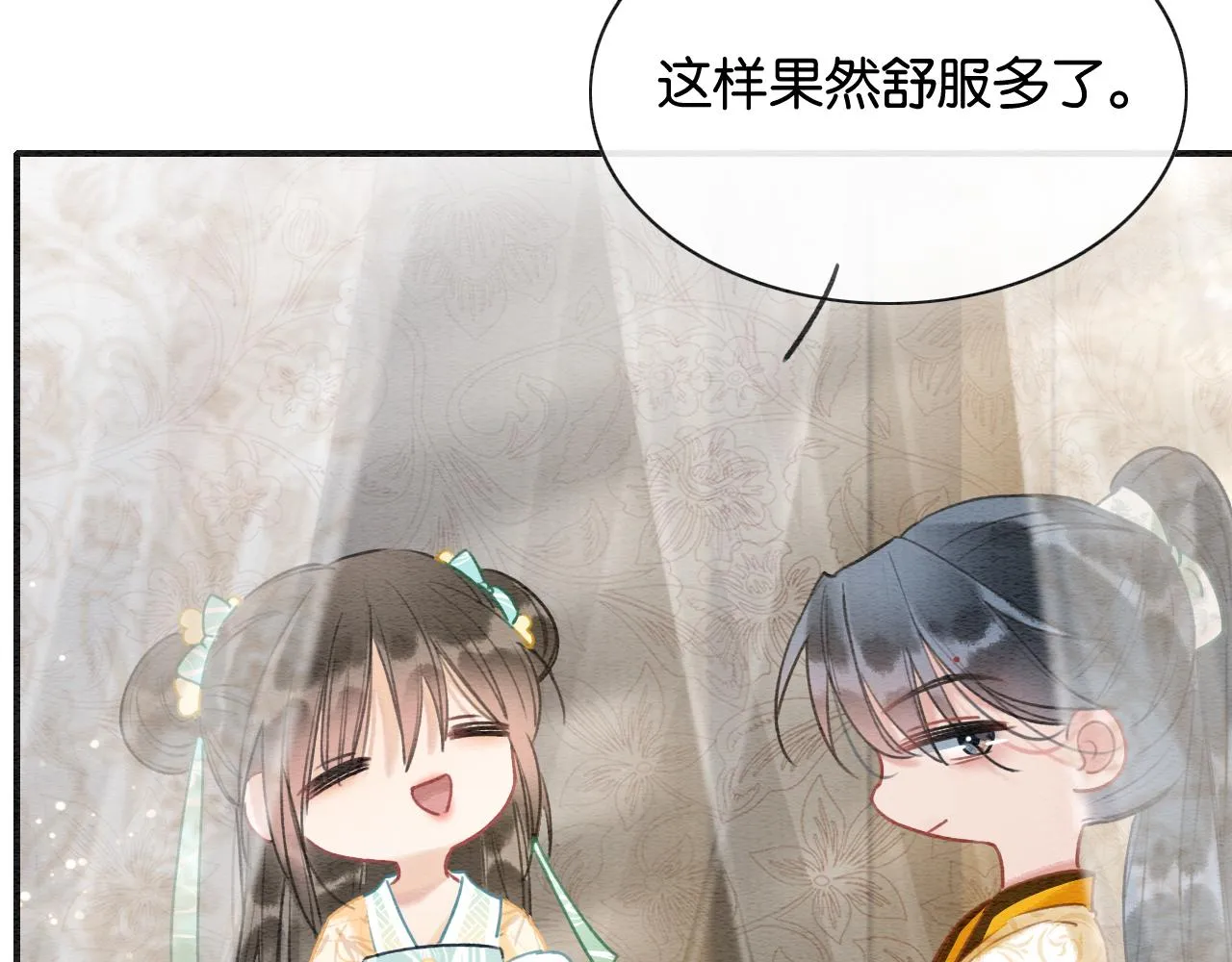 第93话 情愫暗生！ 第19页