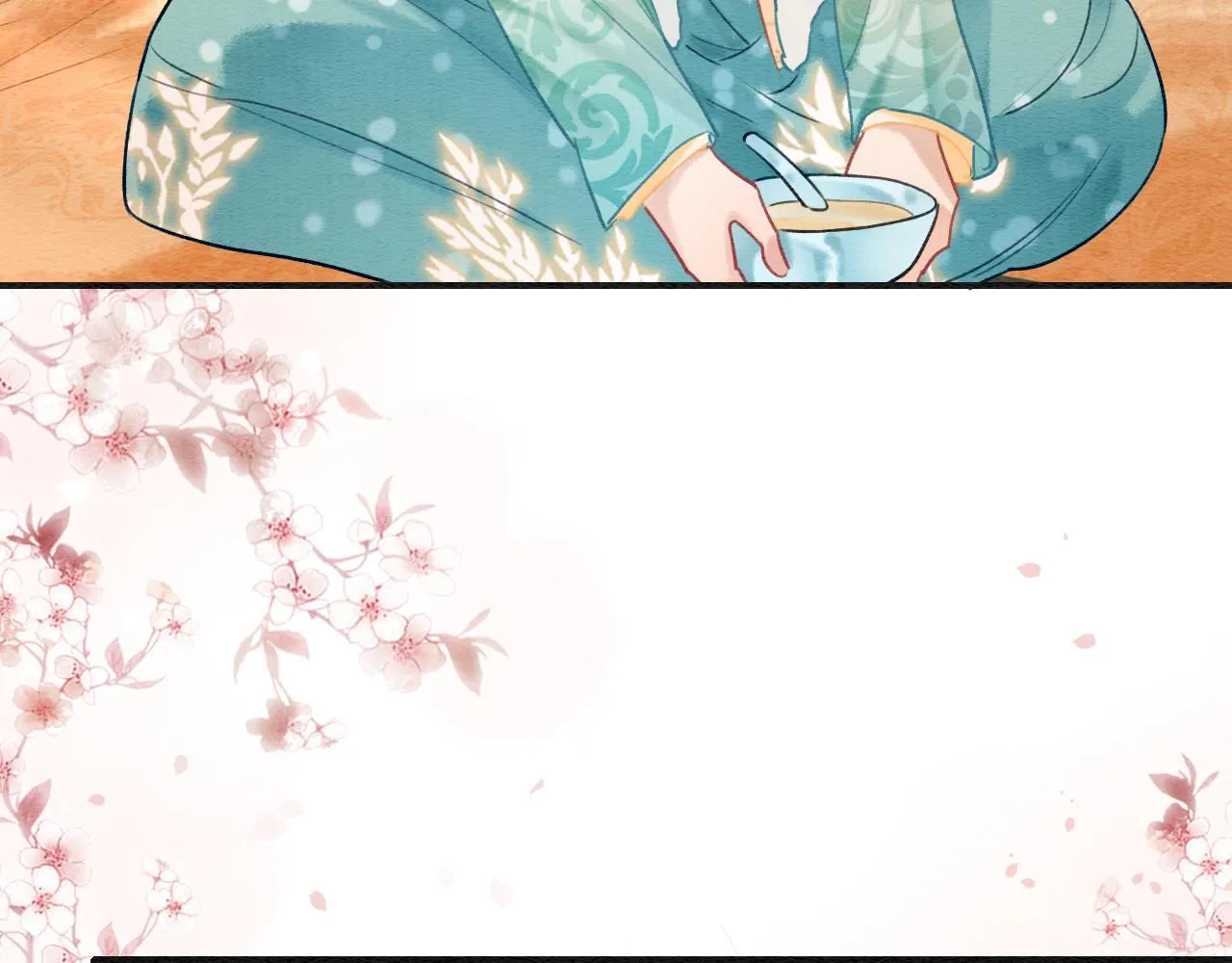 第93话 情愫暗生！ 第32页