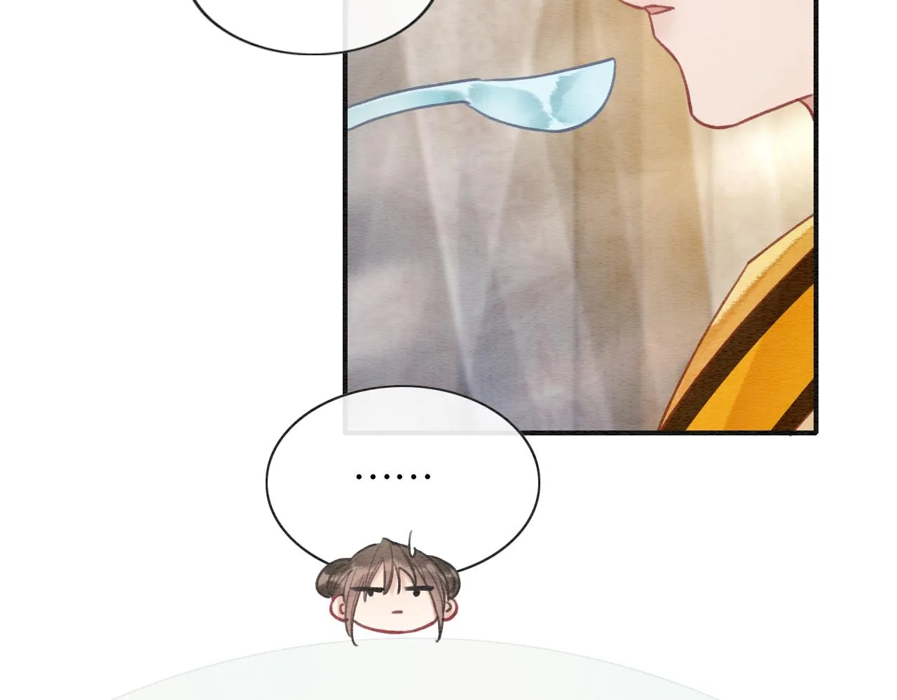 第93话 情愫暗生！ 第56页