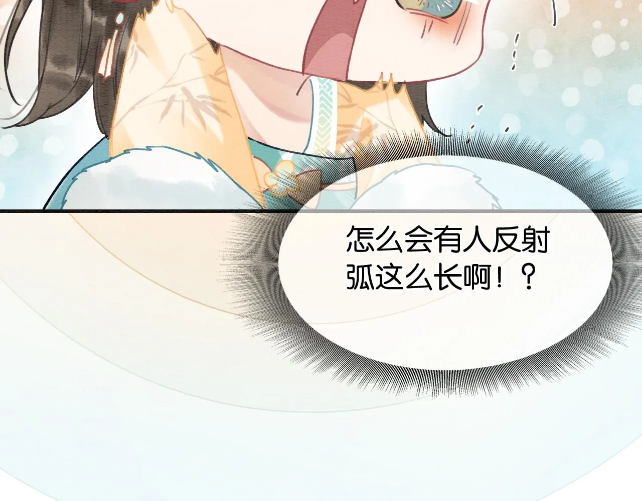 第93话 情愫暗生！ 第58页