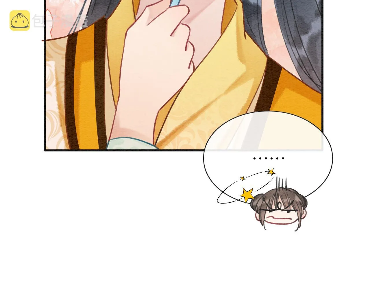 第93话 情愫暗生！ 第67页
