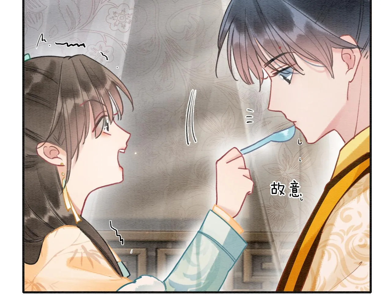 第93话 情愫暗生！ 第75页