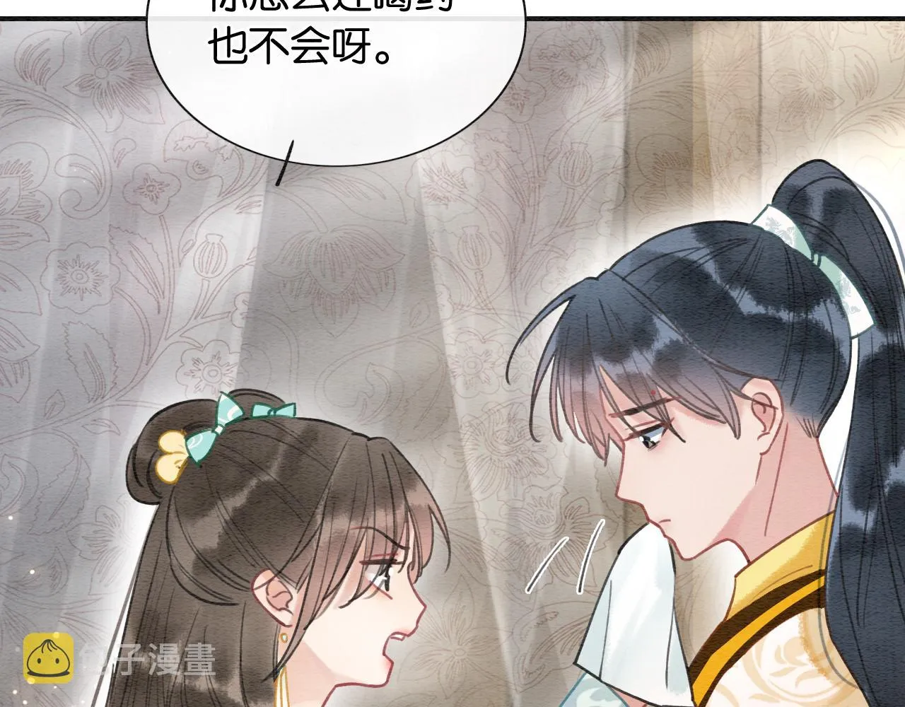 第93话 情愫暗生！ 第77页