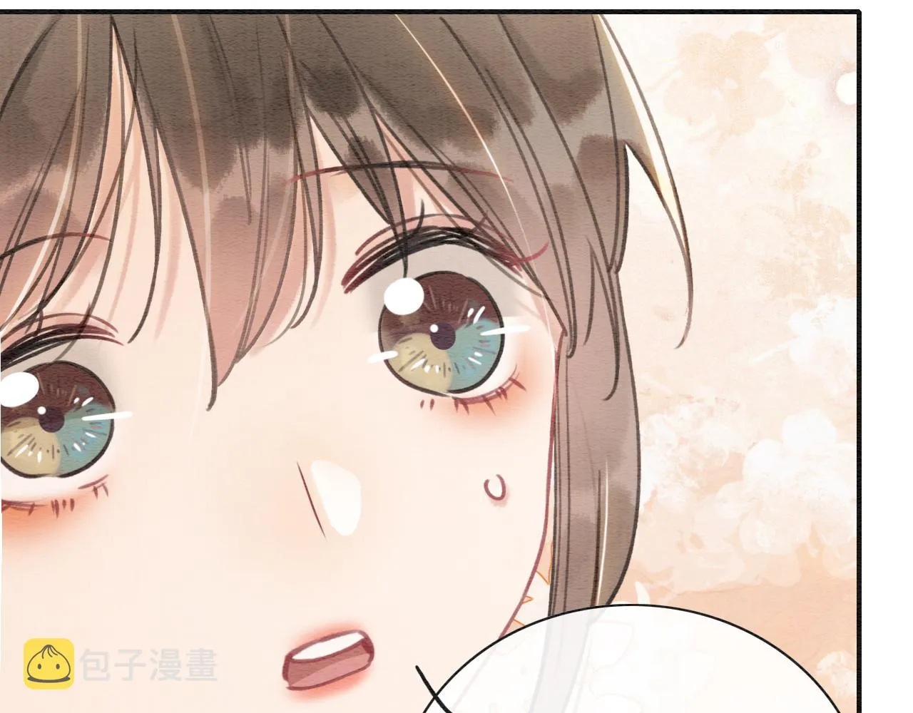 第93话 情愫暗生！ 第89页