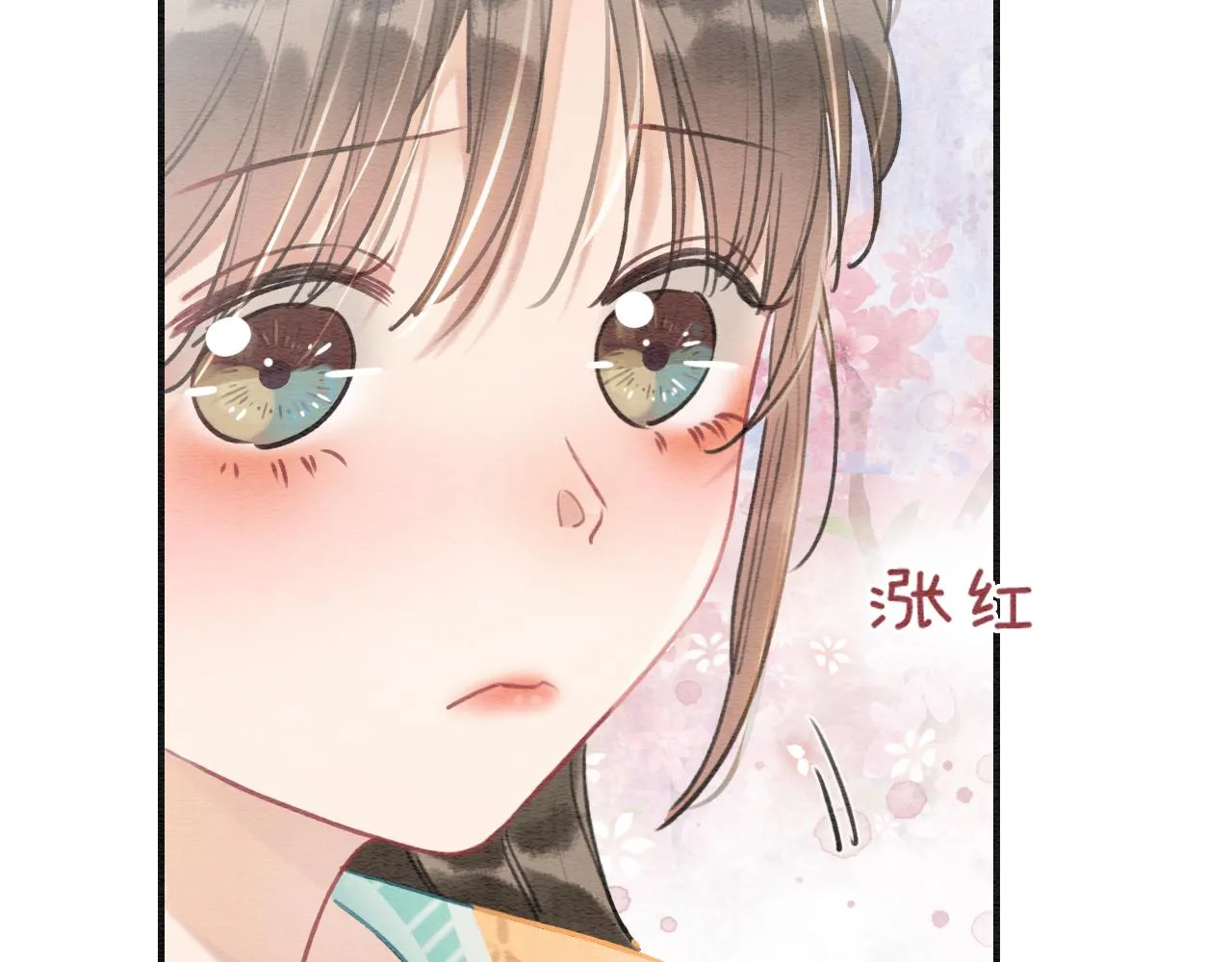 第93话 情愫暗生！ 第100页