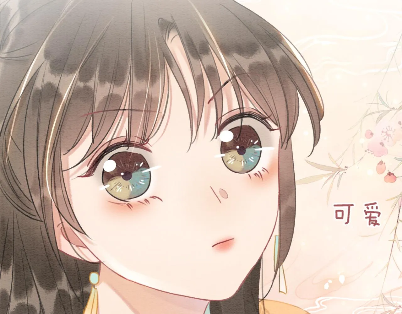 第93话 情愫暗生！ 第115页