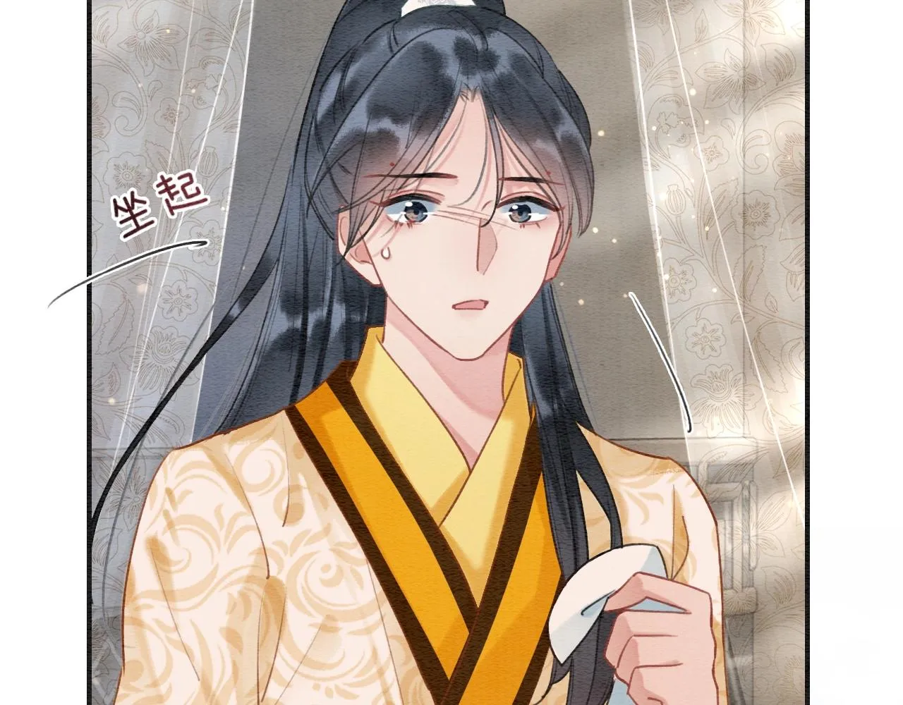 第92话 慕声沦陷现场 第22页
