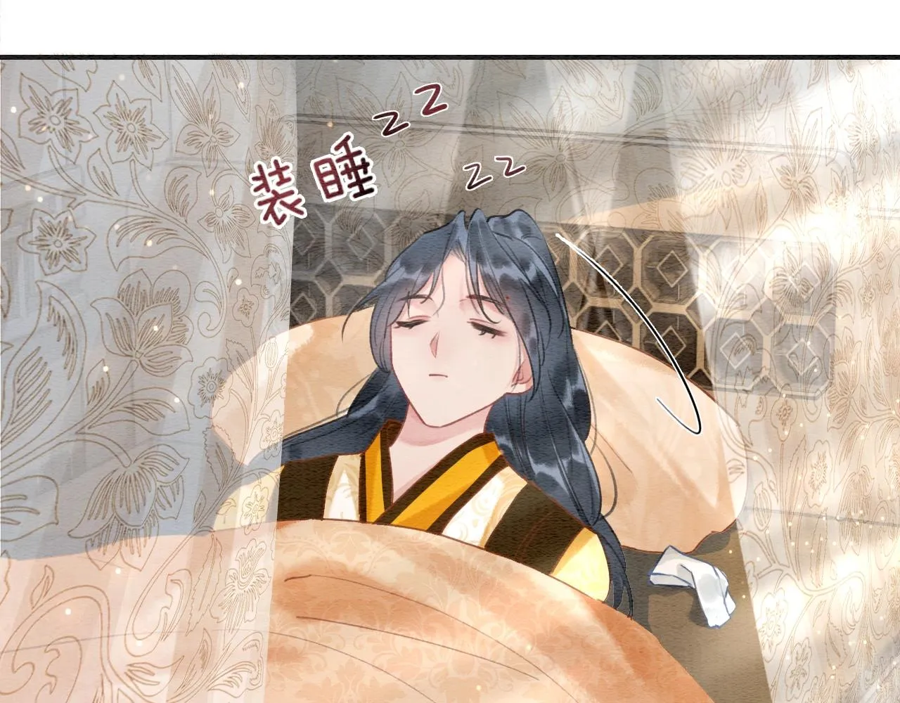 第92话 慕声沦陷现场 第31页