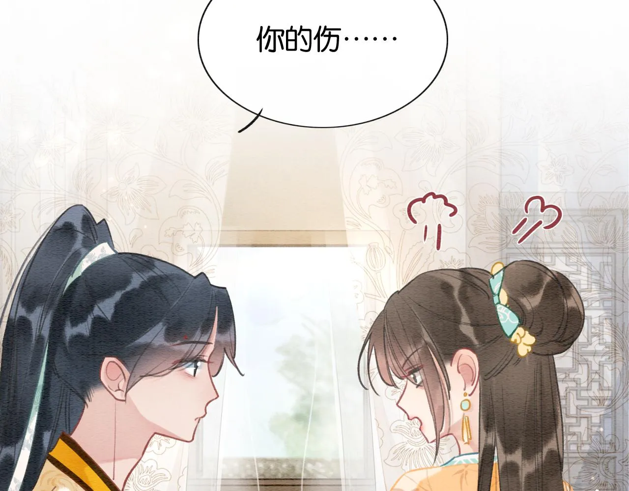 第92话 慕声沦陷现场 第58页