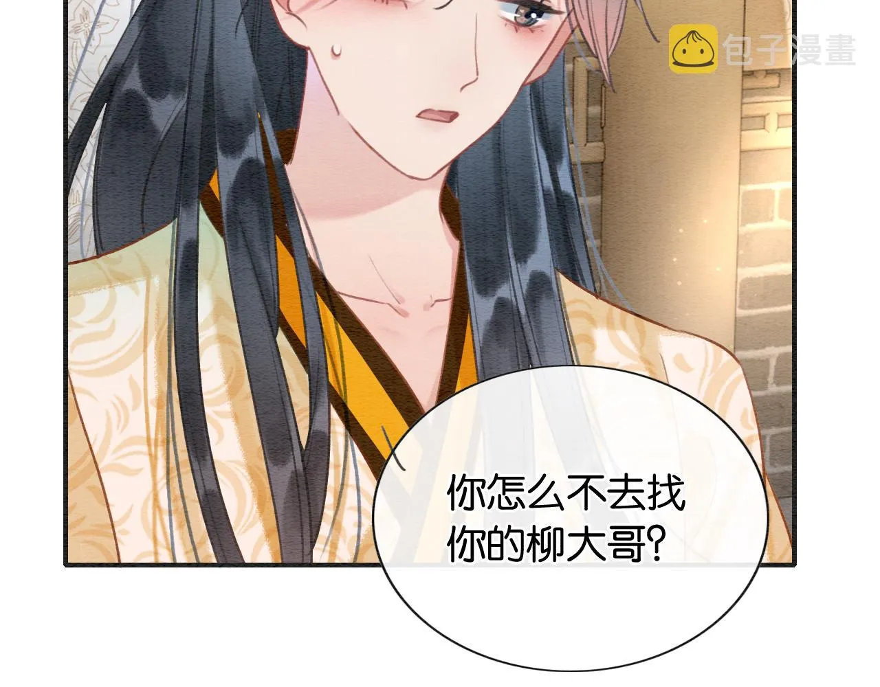 第92话 慕声沦陷现场 第73页