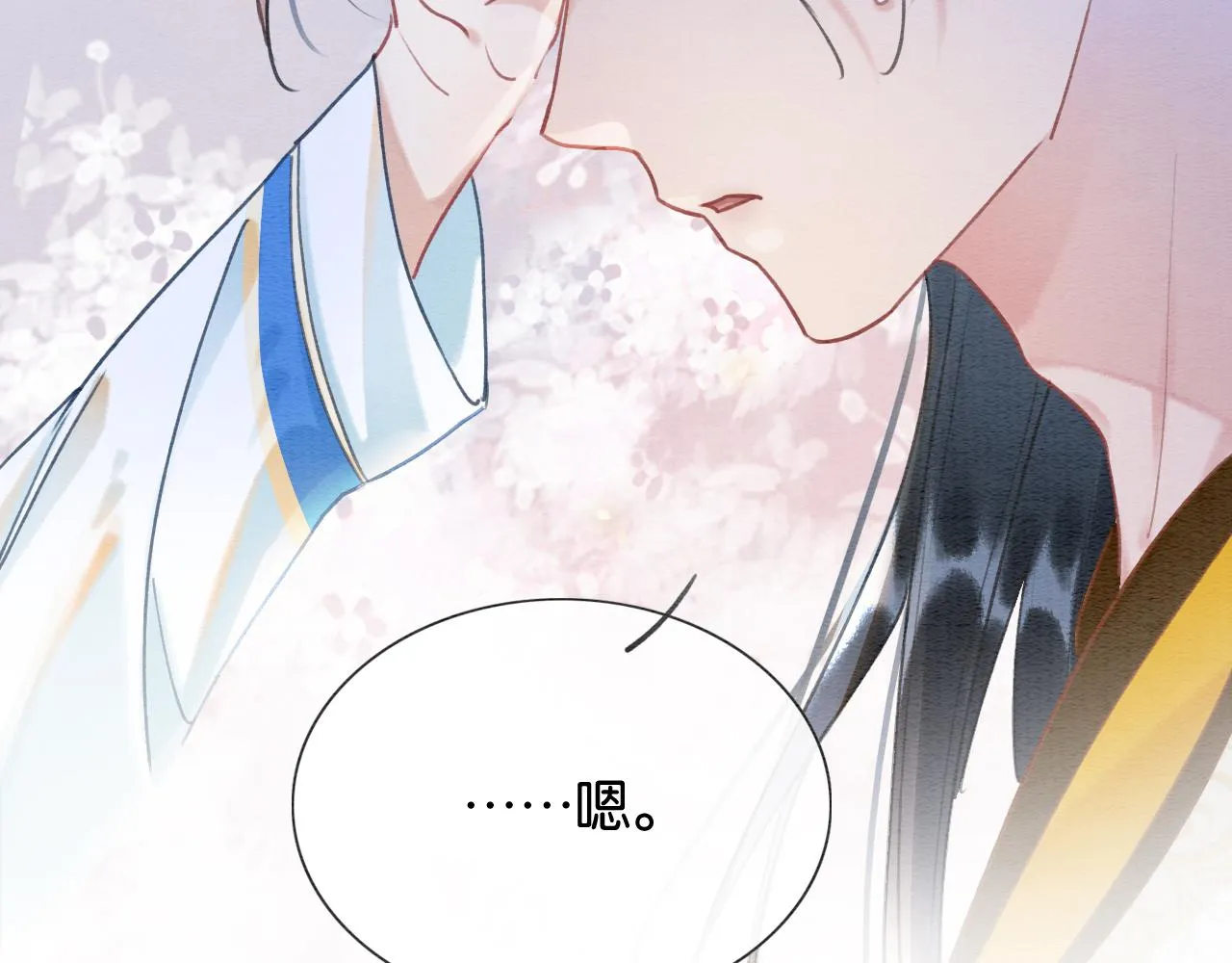 第91话 别摘发带的理由？ 第5页