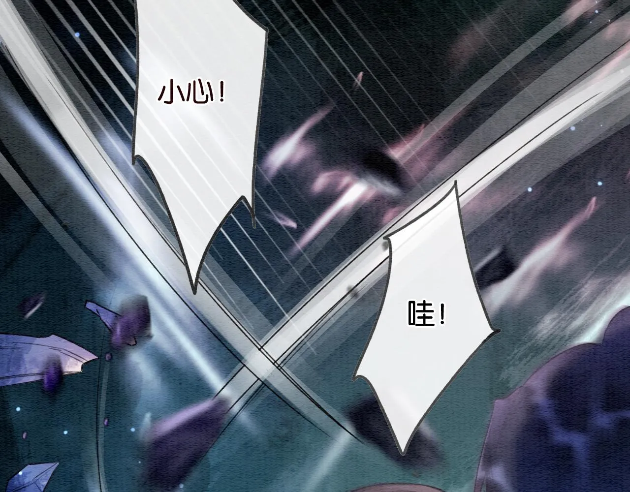 第91话 别摘发带的理由？ 第15页