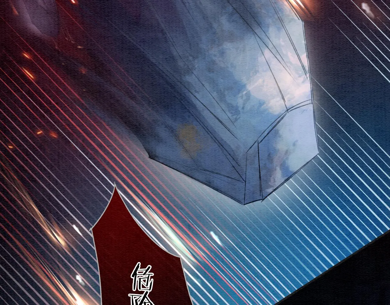第91话 别摘发带的理由？ 第21页