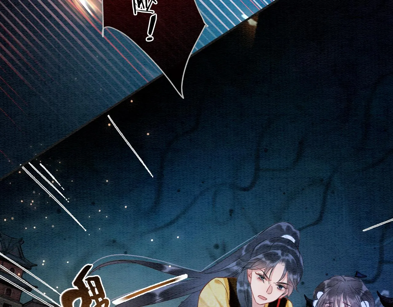 第91话 别摘发带的理由？ 第22页