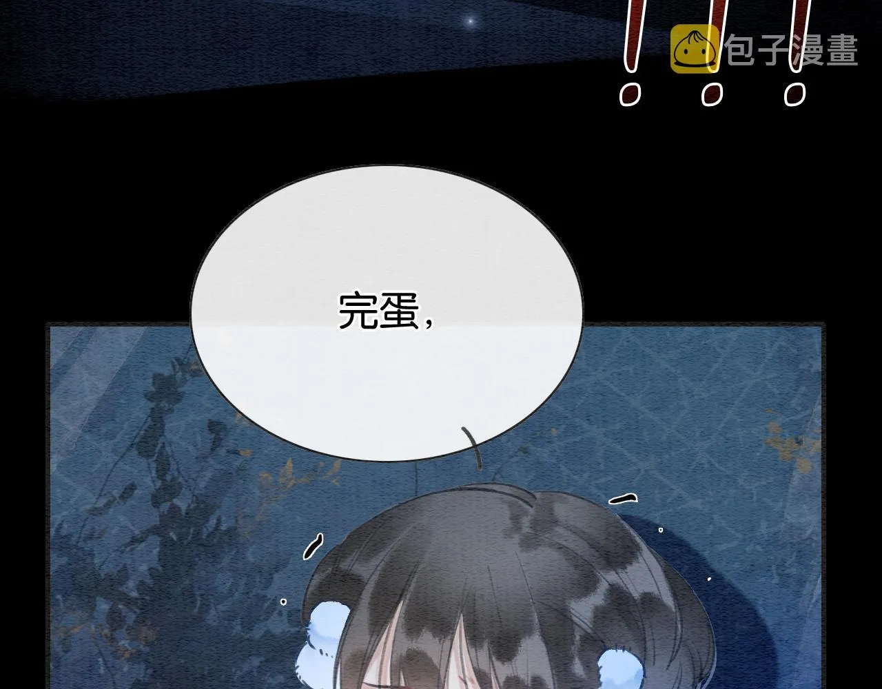 第91话 别摘发带的理由？ 第60页