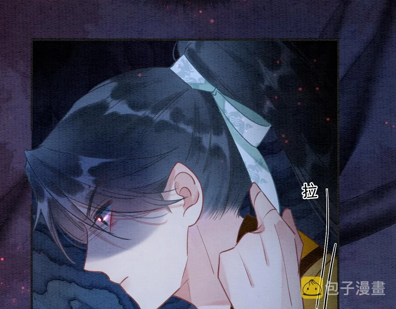 第91话 别摘发带的理由？ 第99页