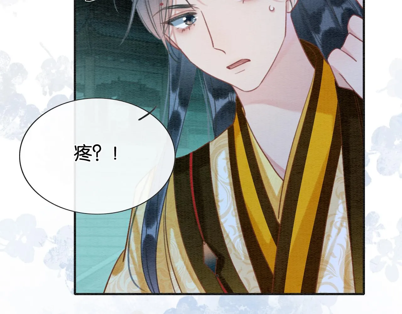 第91话 别摘发带的理由？ 第105页