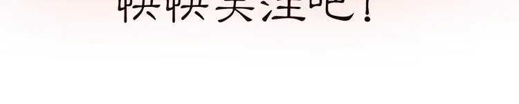 序章 穿书攻略病娇黑莲花 第46页