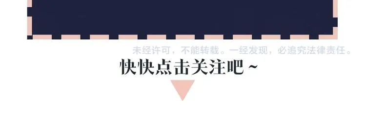 序章 穿书攻略病娇黑莲花 第48页