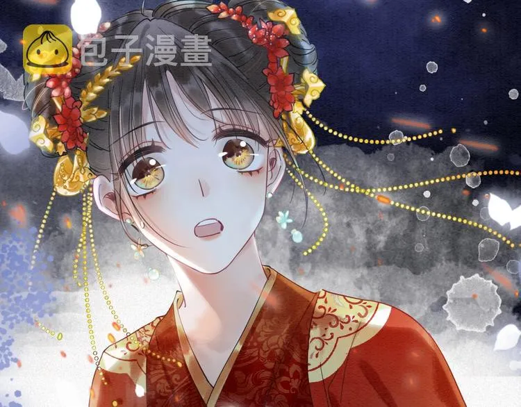第2话 求生欲爆棚！ 第2页